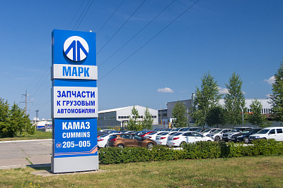 О нас