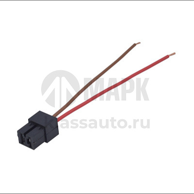 Колодка 9003+2 провода (2-ух конт-ая мамка )