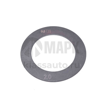 Регулировочная шайба, толщина 2,0мм (Shaanxi Hande Axle Co., Ltd) 